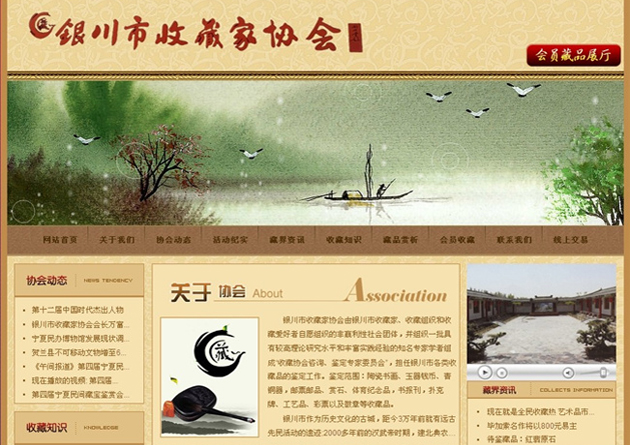&#24320;&#20113;&#30331;&#38470;&#20837;&#21475;&#45;&#24320;&#20113;&#111;&#110;&#108;&#105;&#110;&#101;&#40;&#20013;&#22269;&#41;