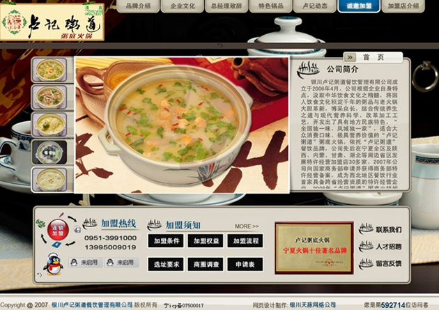 &#24320;&#20113;&#30331;&#38470;&#20837;&#21475;&#45;&#24320;&#20113;&#111;&#110;&#108;&#105;&#110;&#101;&#40;&#20013;&#22269;&#41;