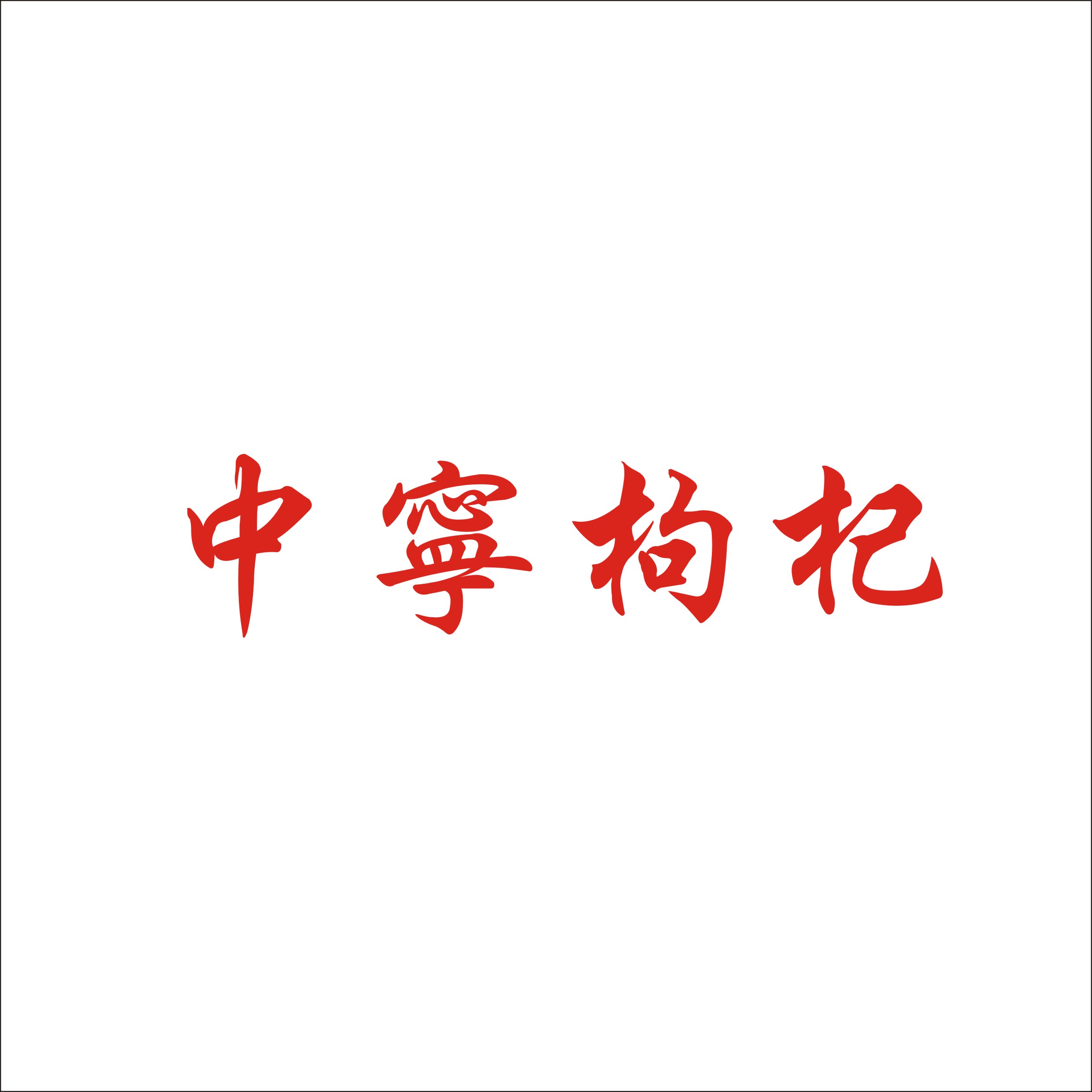 &#24320;&#20113;&#30331;&#38470;&#20837;&#21475;&#45;&#24320;&#20113;&#111;&#110;&#108;&#105;&#110;&#101;&#40;&#20013;&#22269;&#41;