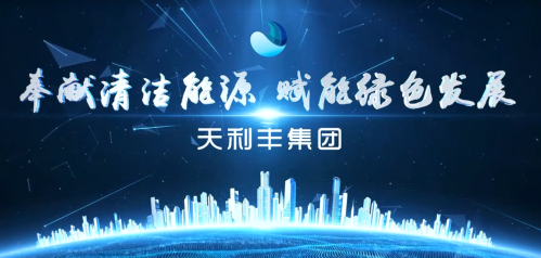 开云登陆入口-开云online(中国)