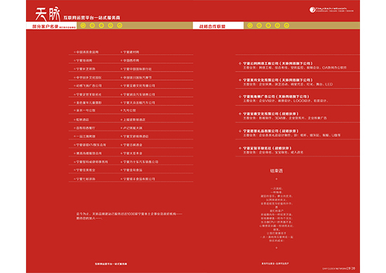 &#24320;&#20113;&#30331;&#38470;&#20837;&#21475;&#45;&#24320;&#20113;&#111;&#110;&#108;&#105;&#110;&#101;&#40;&#20013;&#22269;&#41;