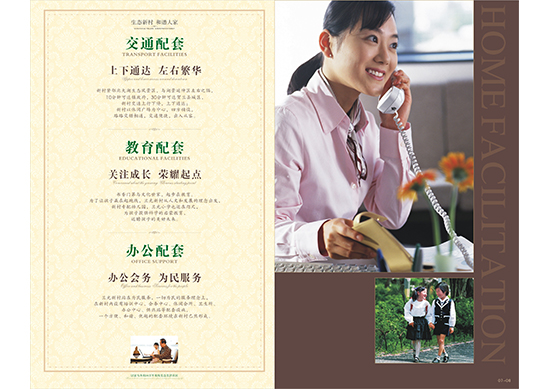 &#24320;&#20113;&#30331;&#38470;&#20837;&#21475;&#45;&#24320;&#20113;&#111;&#110;&#108;&#105;&#110;&#101;&#40;&#20013;&#22269;&#41;