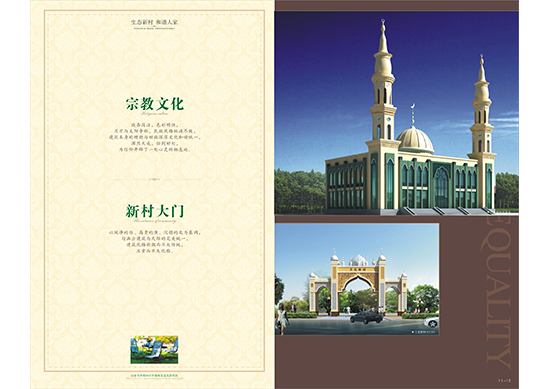 &#24320;&#20113;&#30331;&#38470;&#20837;&#21475;&#45;&#24320;&#20113;&#111;&#110;&#108;&#105;&#110;&#101;&#40;&#20013;&#22269;&#41;