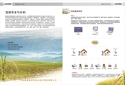 &#24320;&#20113;&#30331;&#38470;&#20837;&#21475;&#45;&#24320;&#20113;&#111;&#110;&#108;&#105;&#110;&#101;&#40;&#20013;&#22269;&#41;