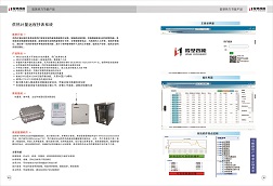 &#24320;&#20113;&#30331;&#38470;&#20837;&#21475;&#45;&#24320;&#20113;&#111;&#110;&#108;&#105;&#110;&#101;&#40;&#20013;&#22269;&#41;